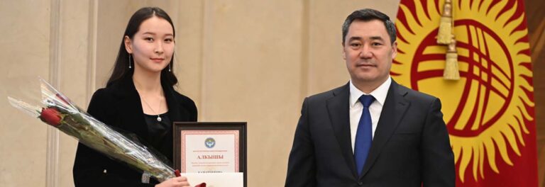 Канатбекова Канайым вошла в список лучших студентов Кыргызской Республики!