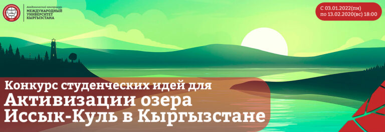 Конкурс от Посольтсва КР в Корее: Водная корпорация K-Water