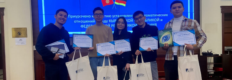 SaturdayQuiz на кафедре «Международные отношения»
