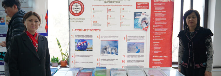 Научные достижения университета на выставке, посвящённой Дню науки